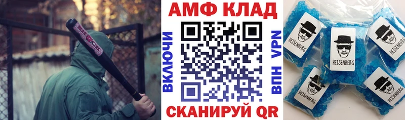 Амфетамин 97%  мега ССЫЛКА  Янаул 