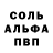 МЕТАДОН белоснежный Kamilya Alipbay
