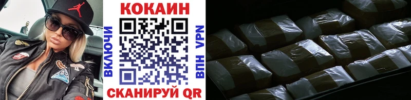 omg ссылки  купить   Янаул  КОКАИН 99% 