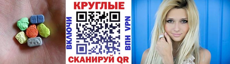 Экстази mix  Янаул 