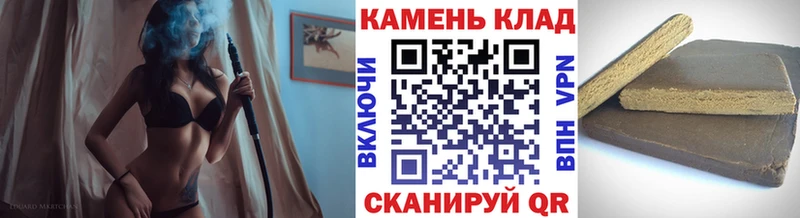 купить наркоту  Янаул  ГАШИШ 40% ТГК 