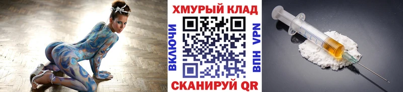 Героин Heroin  Янаул 