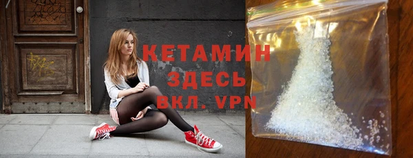 бутират Михайлов