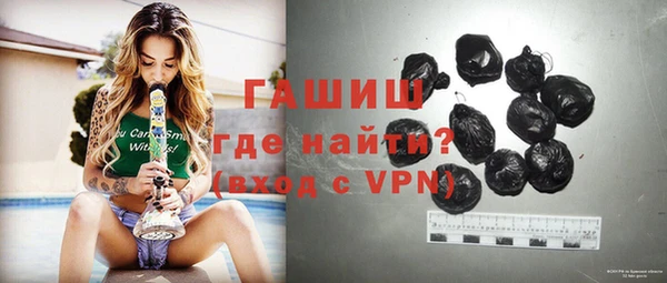 наркотики Абаза