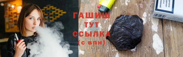 наркотики Абаза