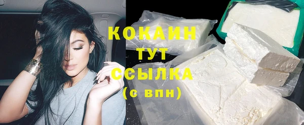 кокаин колумбия Михайловка