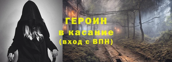 кокаин VHQ Абдулино