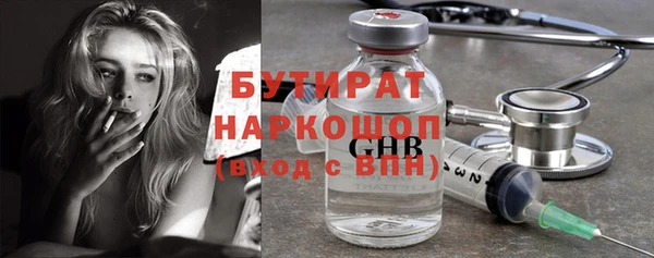 наркотики Абаза