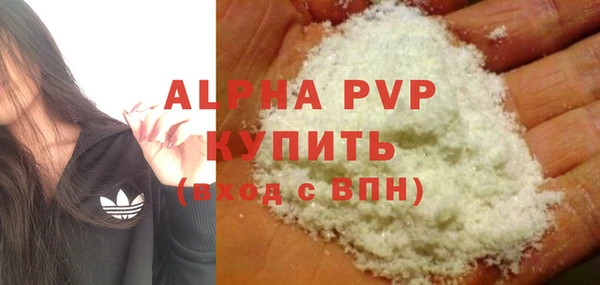 трава Абинск