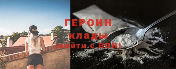 кокаин колумбия Михайловка
