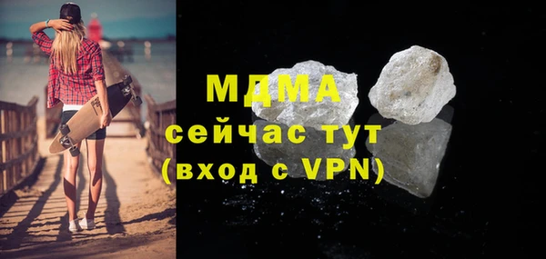 кокаин колумбия Михайловка