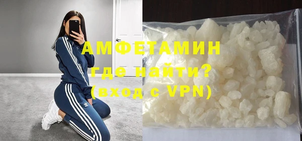 кокаин VHQ Абдулино