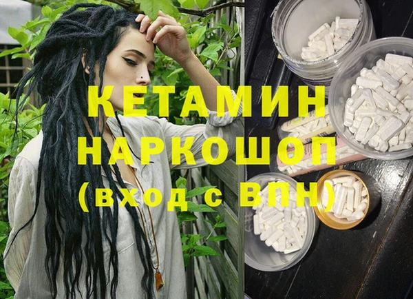 кокаин VHQ Абдулино