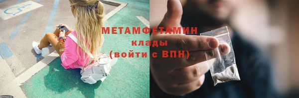 мет Михайловск