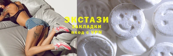 бутират Михайлов