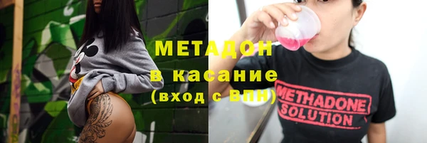 трава Абинск