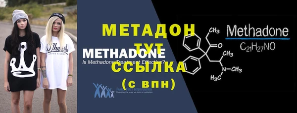 кокаин VHQ Абдулино