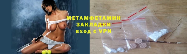 наркотики Абаза