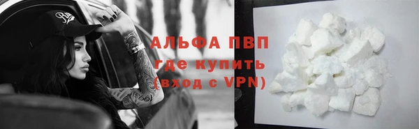 трава Абинск