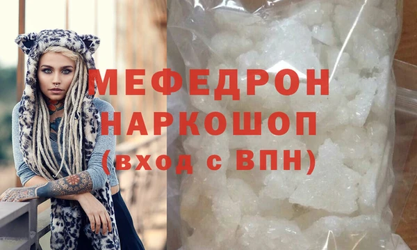 наркотики Абаза
