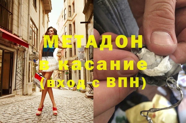 трава Абинск