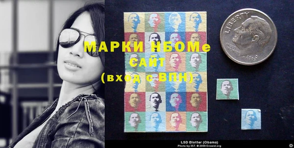 бутират Михайлов