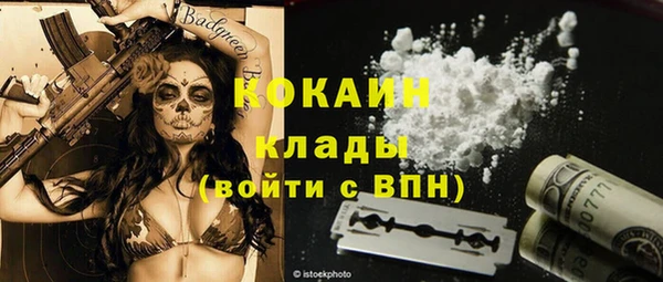 наркотики Абаза