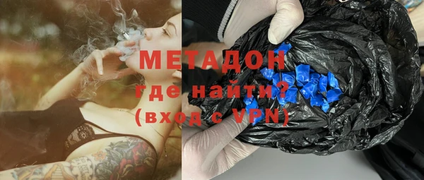 наркотики Абаза