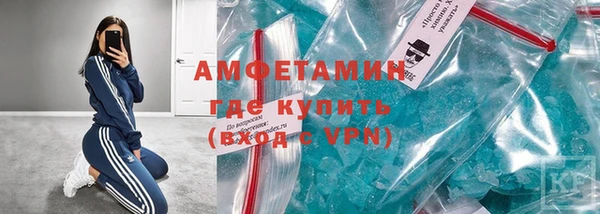 кокаин VHQ Абдулино