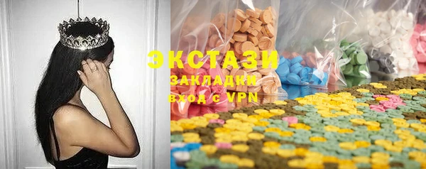 кокаин VHQ Абдулино
