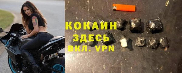 наркотики Абаза