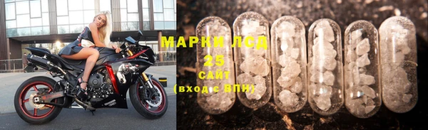 наркотики Абаза