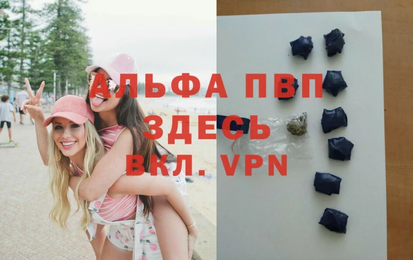 трава Абинск
