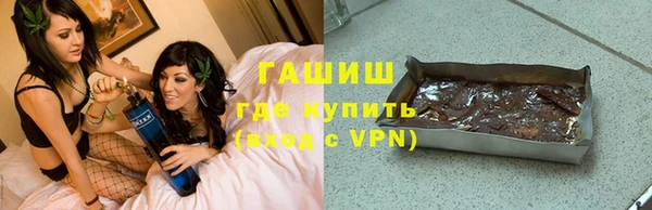 трава Абинск