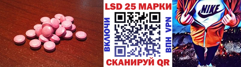 LSD-25 экстази кислота  Янаул 