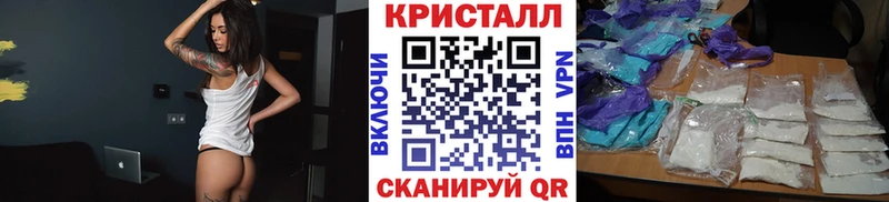 Первитин кристалл  Янаул 