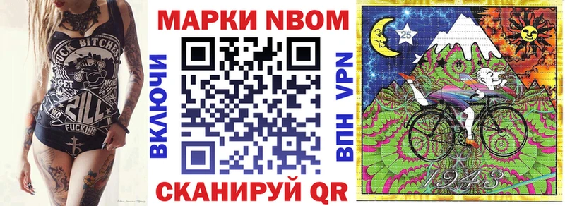 OMG вход  купить   Янаул  Марки NBOMe 1500мкг 