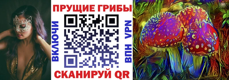 Галлюциногенные грибы мухоморы  Янаул 