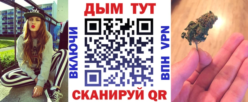 Марихуана Bruce Banner  сайты даркнета наркотические препараты  Янаул 